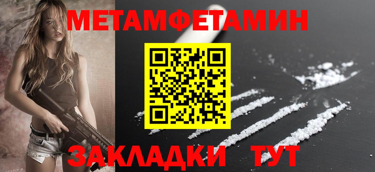 АМФЕТАМИН 97% Хасавюрт