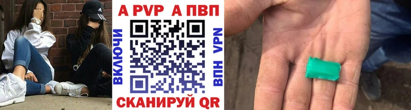 А ПВП мука  Хасавюрт 