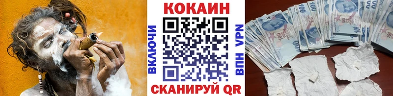 дарнет шоп  Хасавюрт  Кокаин 98% 