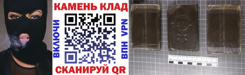 kraken онион  Хасавюрт  Гашиш убойный  наркота 