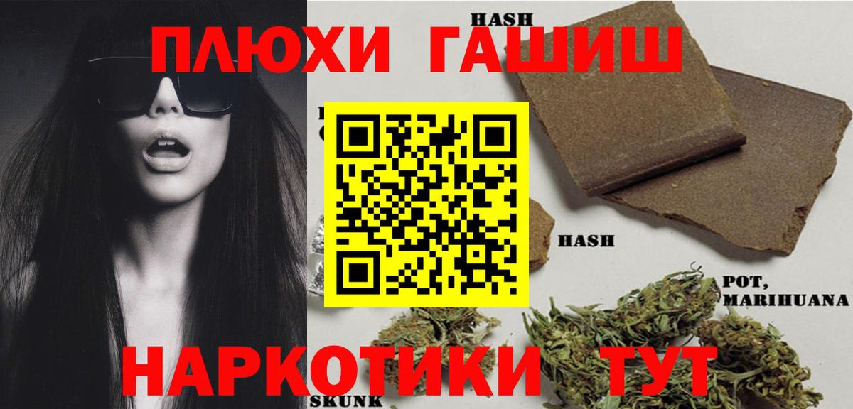 ГАШИШ гарик Хасавюрт