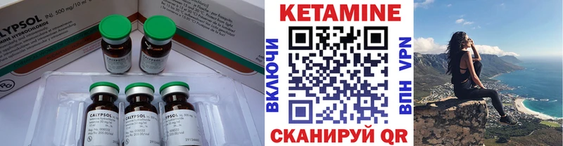 КЕТАМИН VHQ  Хасавюрт 