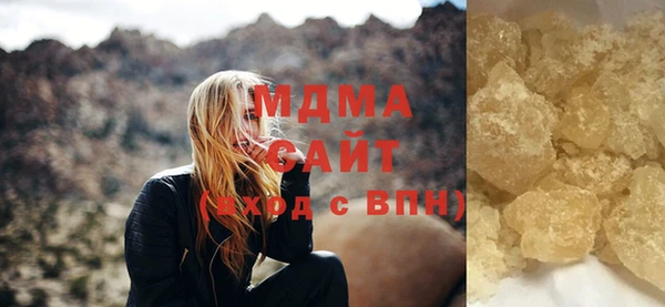 дистиллят марихуана Наволоки