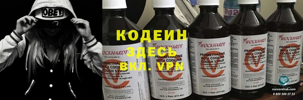 бутират Абинск
