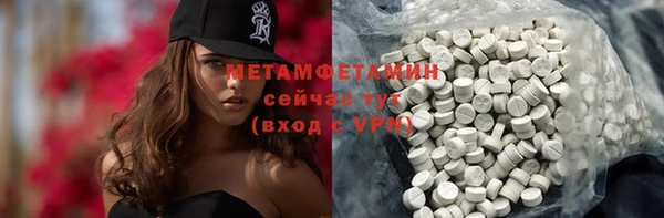 бутират Абинск