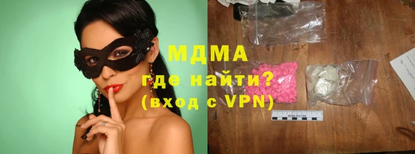 меф Абаза