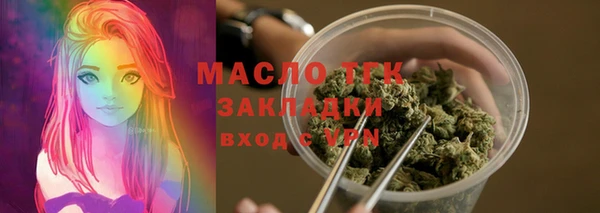 бутират Абинск