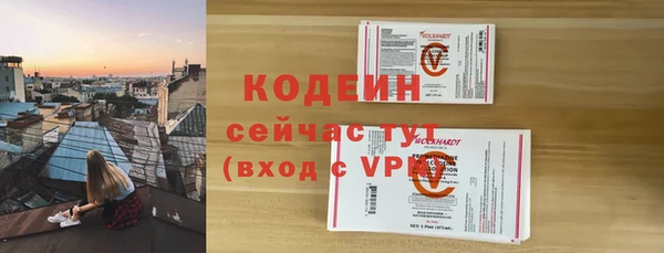 бутират Абинск