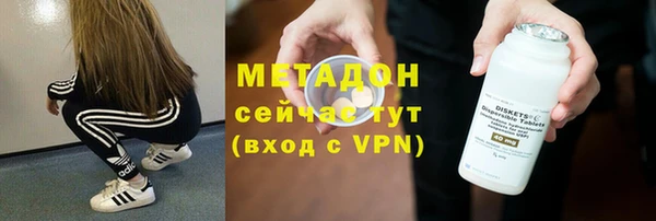 мдпв Новый Уренгой