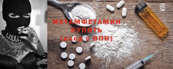 бутират Абинск