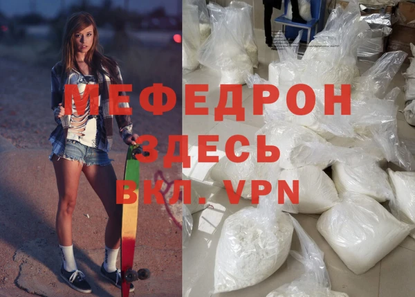 ешки Орехово-Зуево