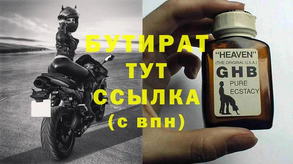 амф Абдулино