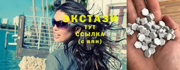 амф Абдулино