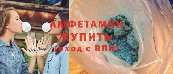 бутират Абинск