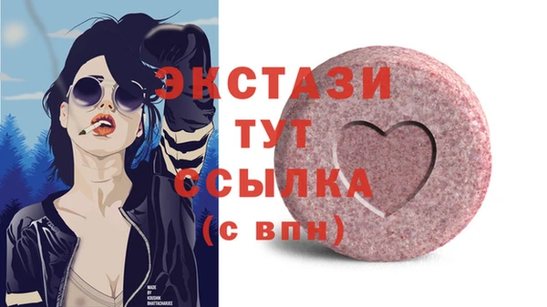 бутират Абинск
