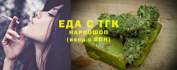 бутират Абинск