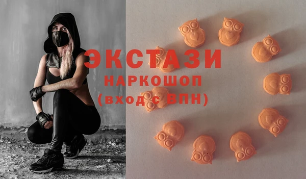 амф Абдулино