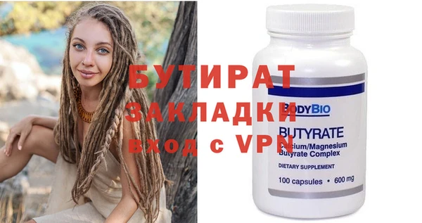 амф Абдулино