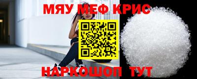 COCAINE Славгород