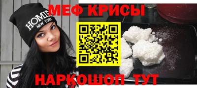 экстази Сланцы