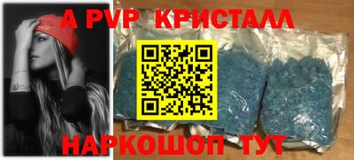 метамфетамин Славянск-на-Кубани