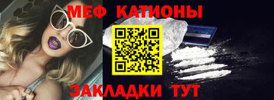 COCAINE Славгород