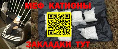 COCAINE Славгород