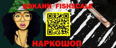 экстази Сланцы