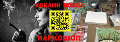 метамфетамин Славянск-на-Кубани