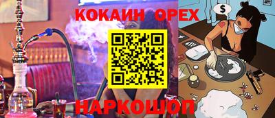 метамфетамин Славянск-на-Кубани