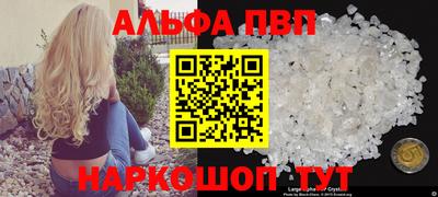 COCAINE Славгород