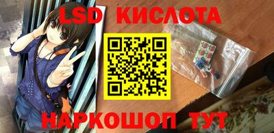 экстази Сланцы