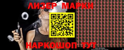 экстази Сланцы