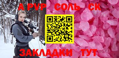 COCAINE Славгород