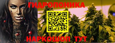 метамфетамин Славянск-на-Кубани