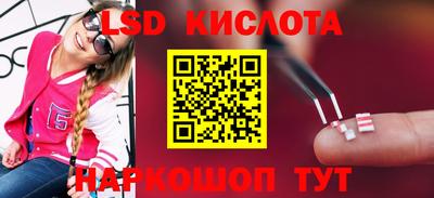 метамфетамин Славянск-на-Кубани