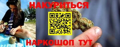 экстази Сланцы