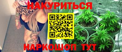 экстази Сланцы