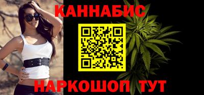 метамфетамин Славянск-на-Кубани