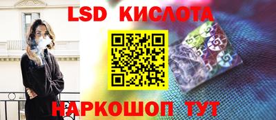 метамфетамин Славянск-на-Кубани