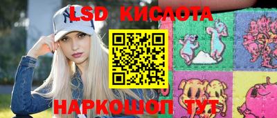 метамфетамин Славянск-на-Кубани