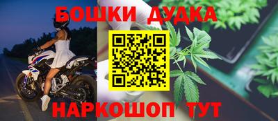 экстази Сланцы