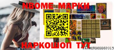 экстази Сланцы