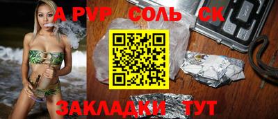 экстази Сланцы