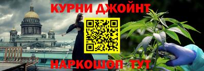 метамфетамин Славянск-на-Кубани