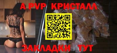 экстази Сланцы