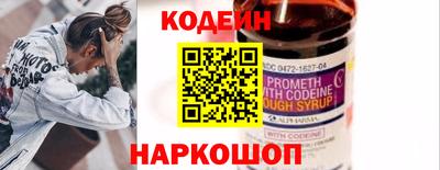 COCAINE Славгород
