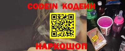 метамфетамин Славянск-на-Кубани