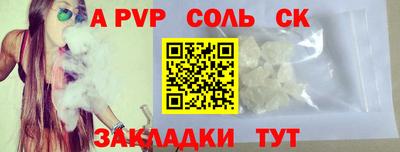 COCAINE Славгород