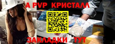 COCAINE Славгород